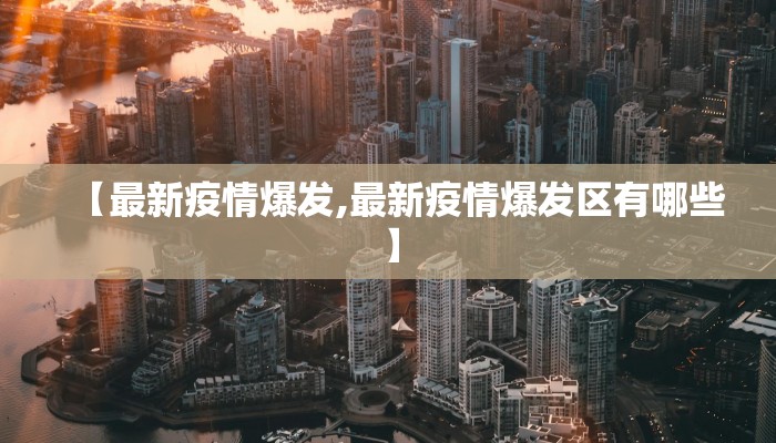 详细阅读:济宁物流(天津至济宁物流) 济宁物流(天津至济宁物流)