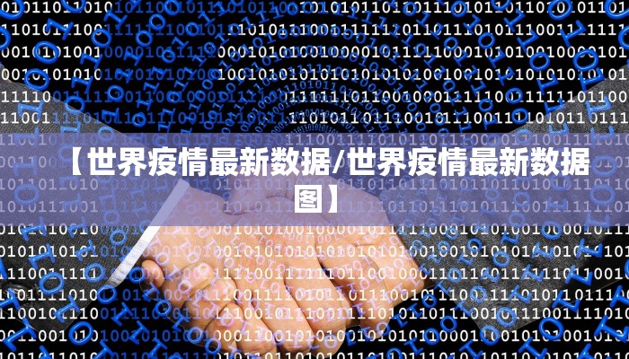 【雨字取名忌讳/雨字取名吉凶】