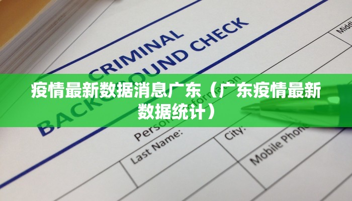 抗疫情的句子正能量:抗疫情的短句子正能量2021