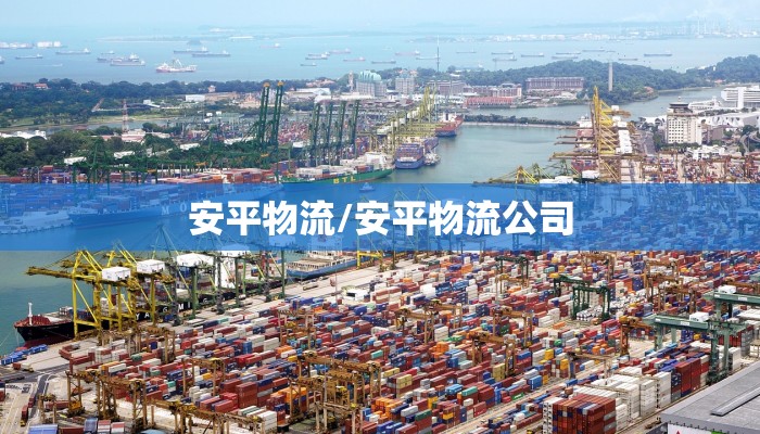 江泰旅游保险网/江泰旅游保险网上缴费