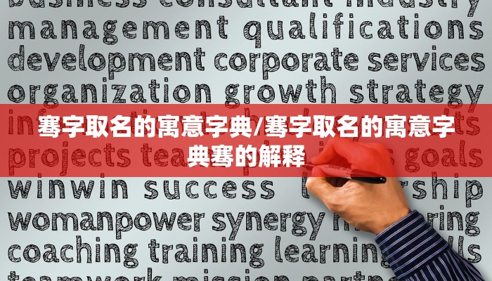 【周易免费算命测运势,八字排盘详解免费版】