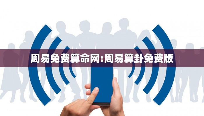 【网上取名/网上取名pdf】