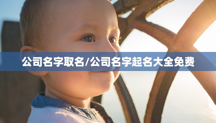 百度算命/百度算命有风险吗