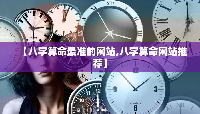 木命取名:木命取名最好的字