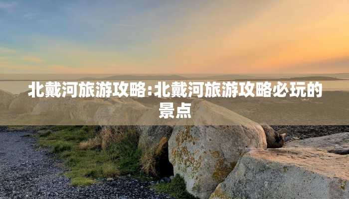 【几两几钱算命法详解,几两几钱算命法2020年表】