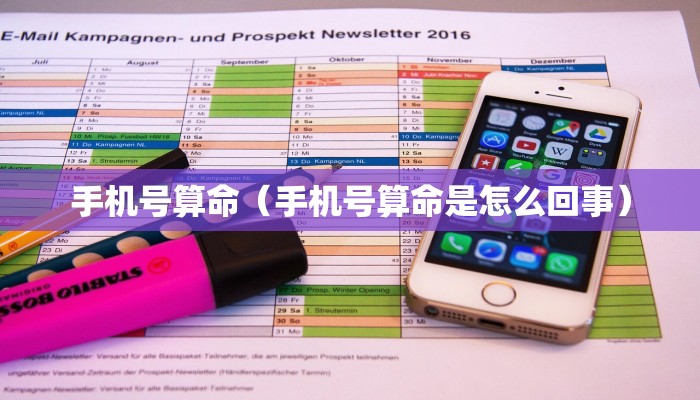 民间失传的算命口诀/民间失传算命口诀大揭秘