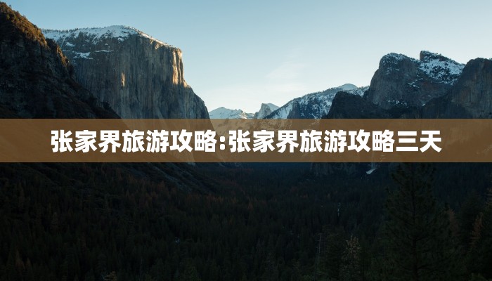 天长疫情(安徽天长疫情管控情况)