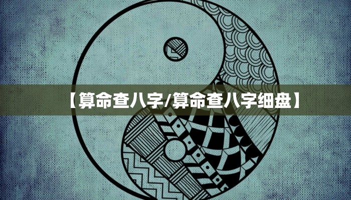 【求签算命/免费观音灵签在线抽签算命】