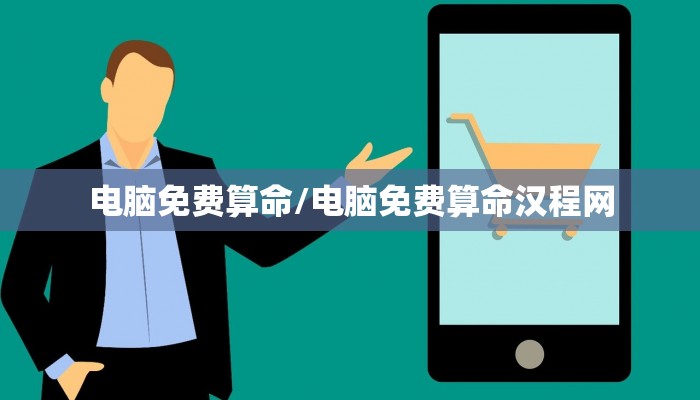 算命看风水:算命看风水怎么申请营业执照