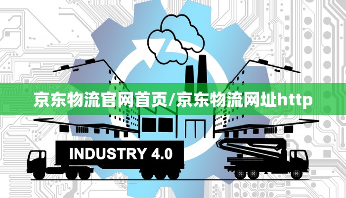 【物流兔兔/兔兔快运寄宠物安全吗】